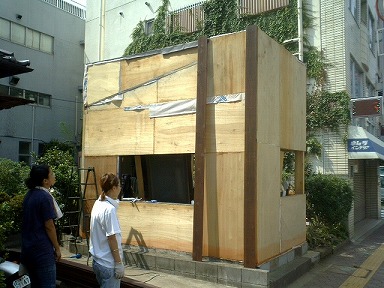 ちょっと様子見