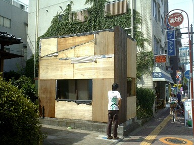 よし、作業開始