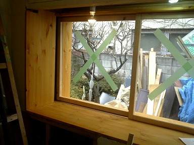 しまえるガラス