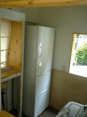 冷蔵庫はいりました!